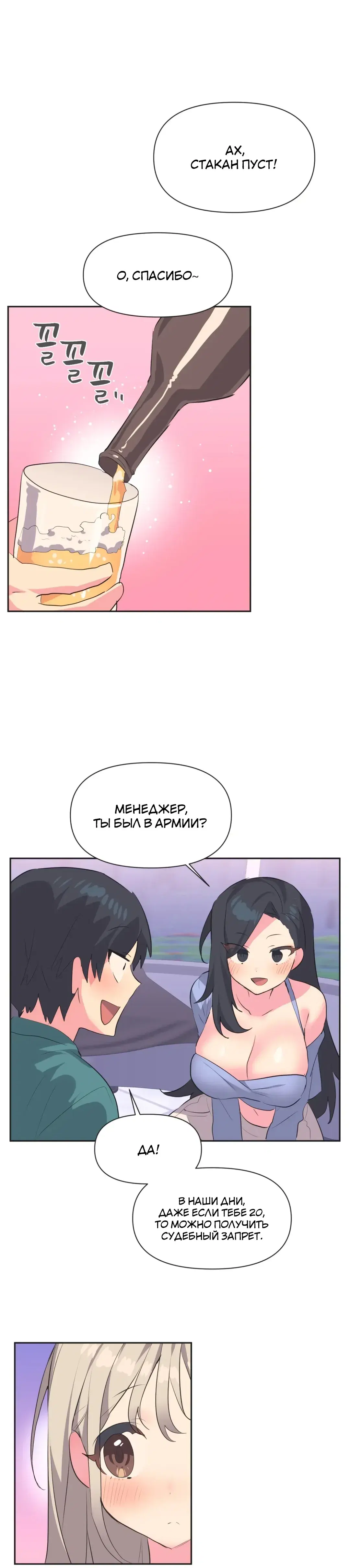 Page 4.001