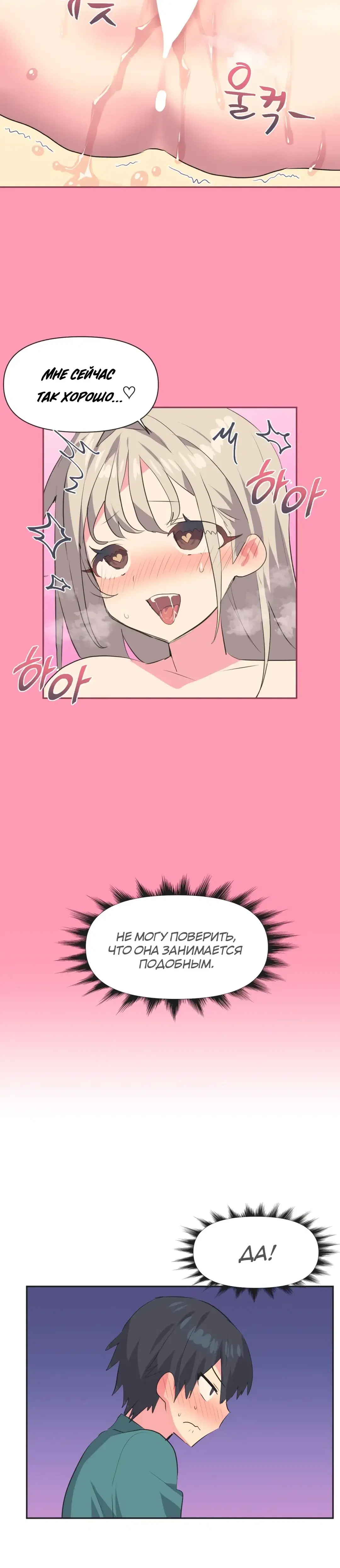 Page 4.001