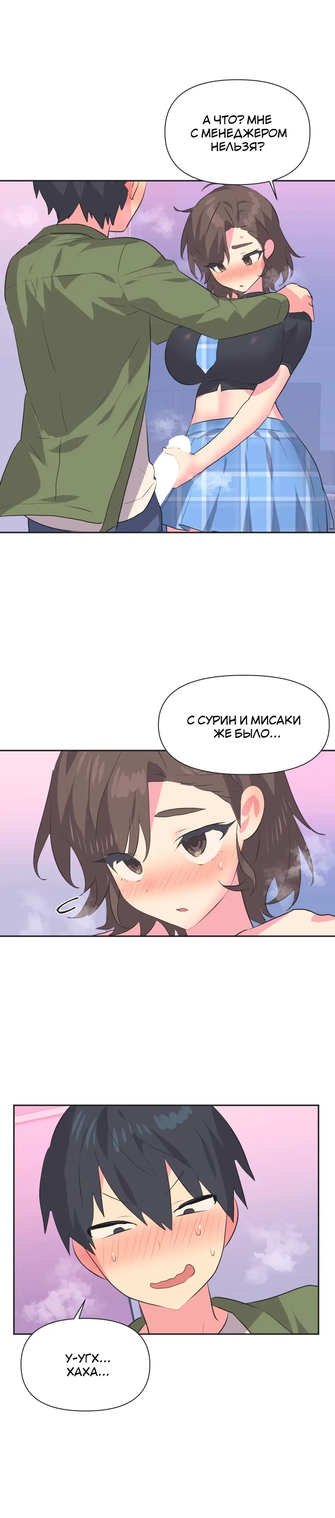 Page 4.001