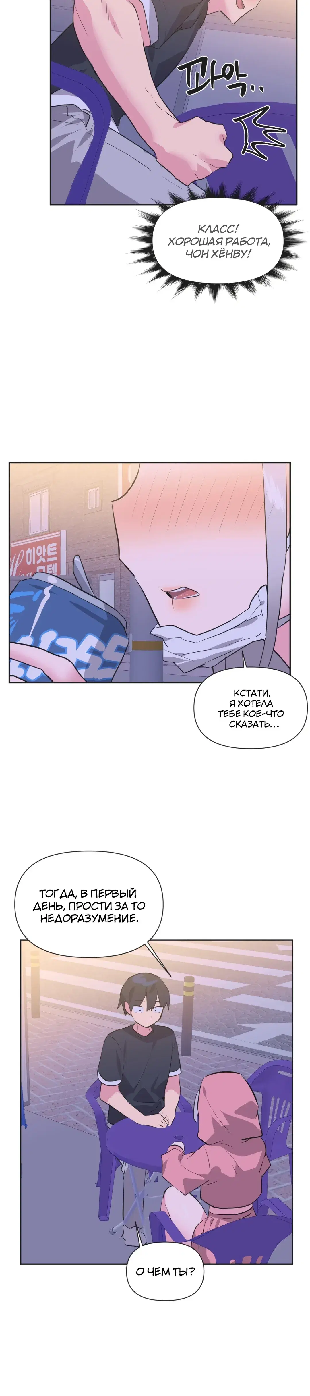 Page 4.001
