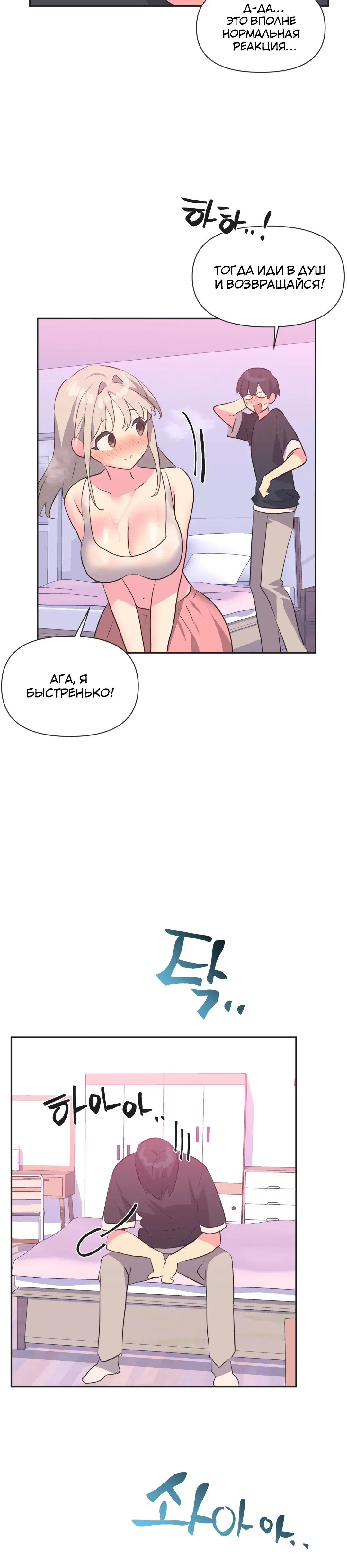 Page 4.001