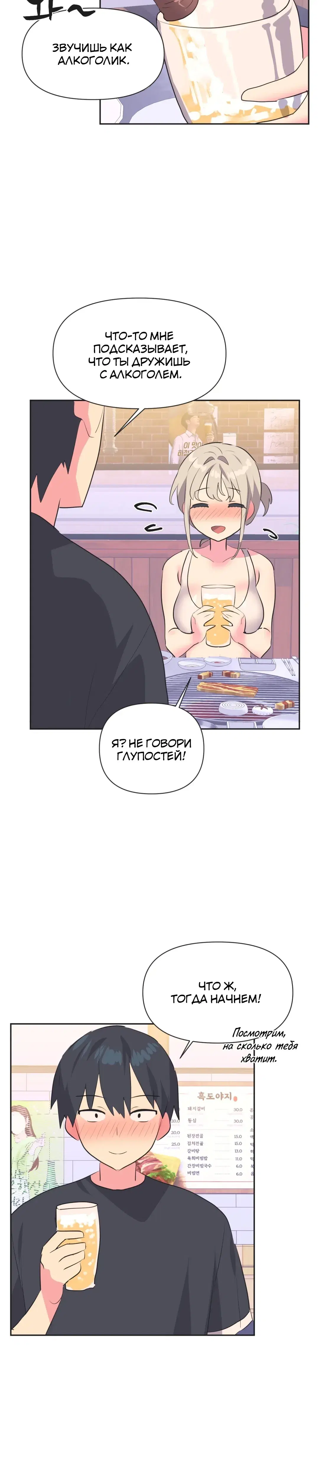 Page 4.001