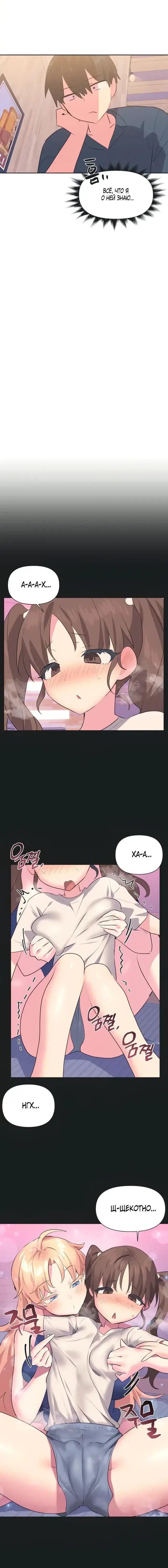 Page 4.001