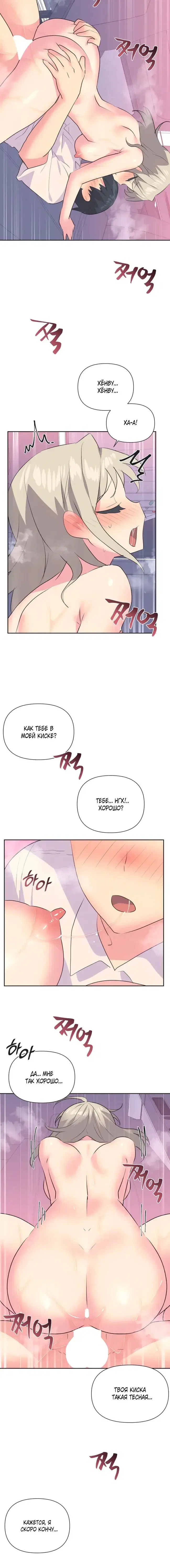 Page 4.001
