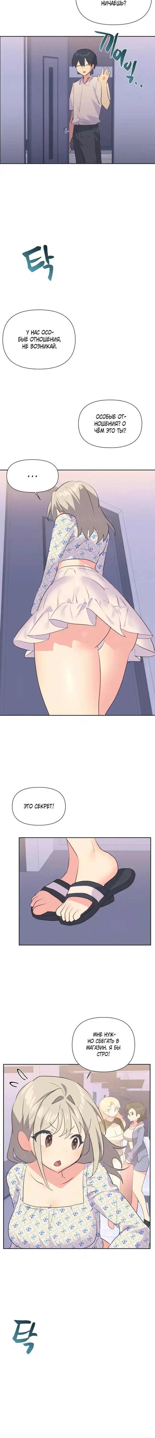 Page 4.001