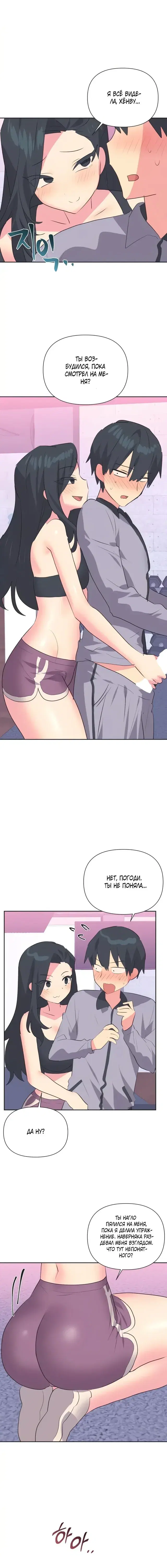 Page 4.001