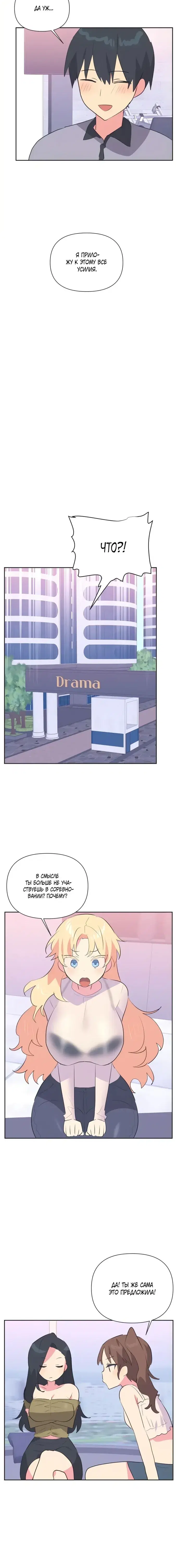 Page 4.001