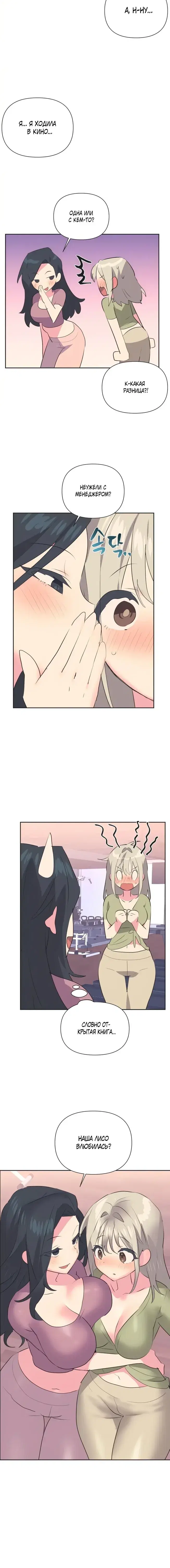 Page 4.001