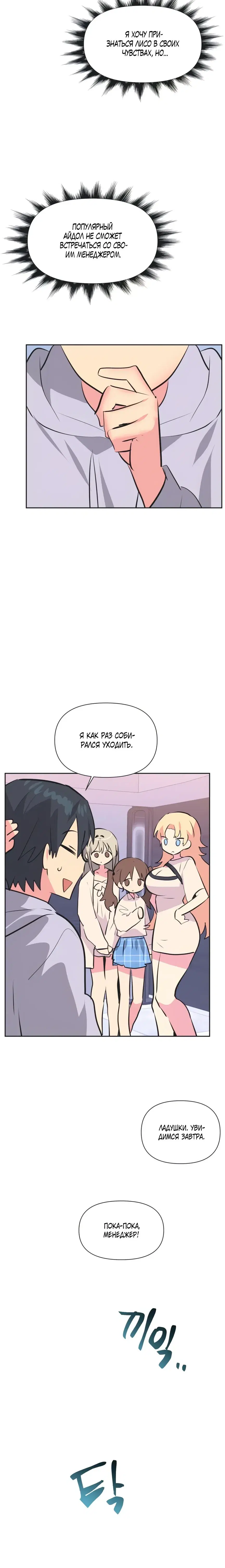 Page 4.001