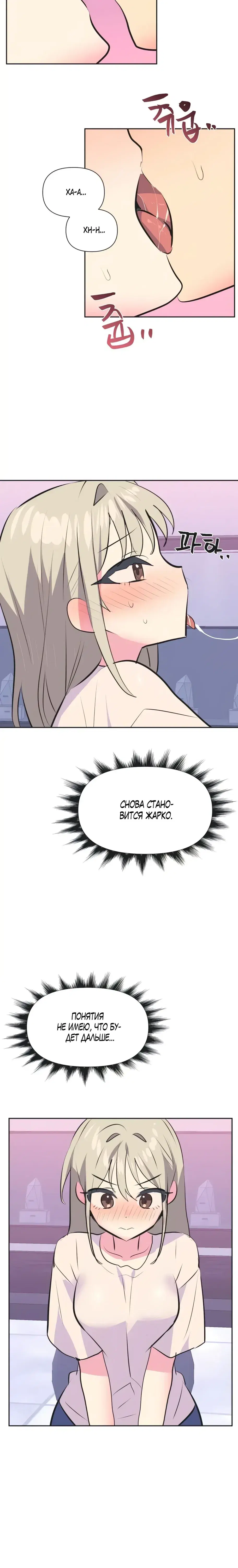Page 4.001