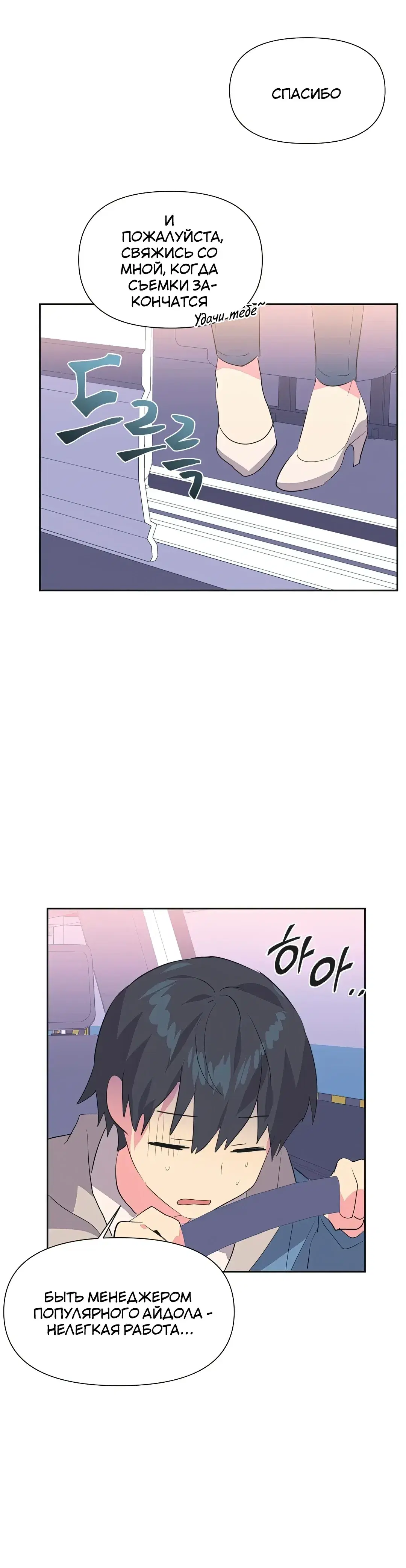 Page 5.001