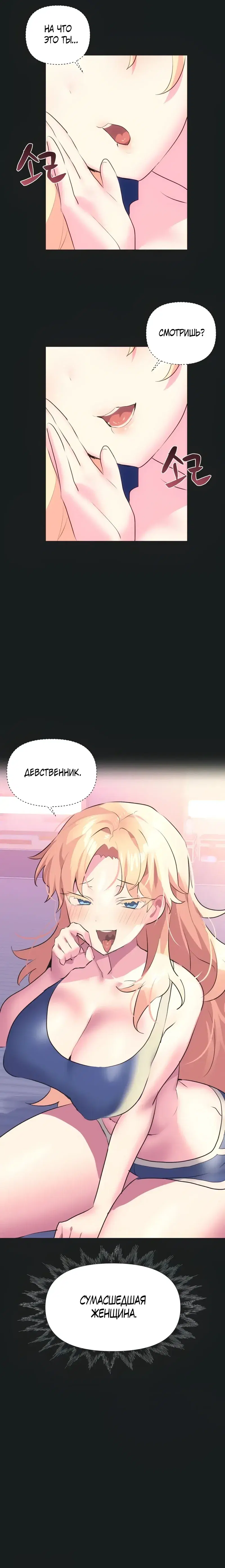 Page 5.001