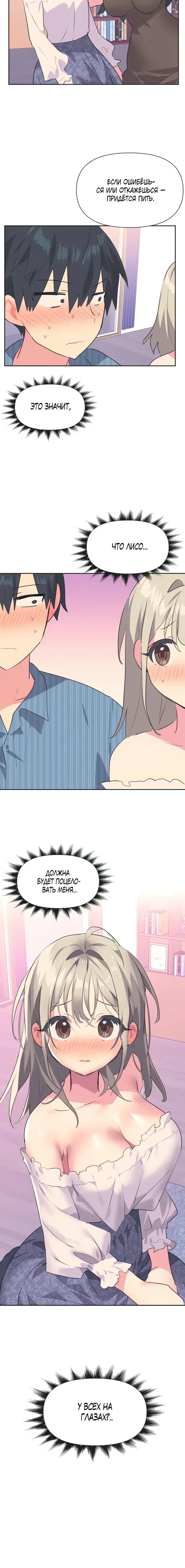 Page 5.001