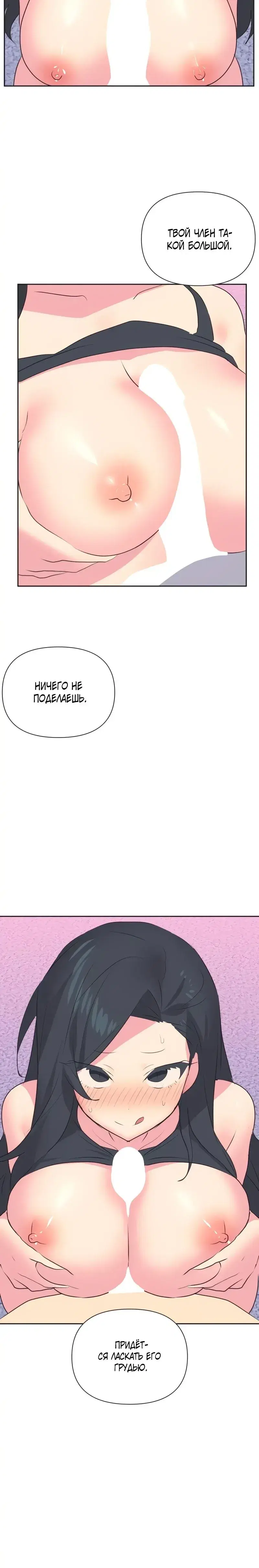 Page 5.001
