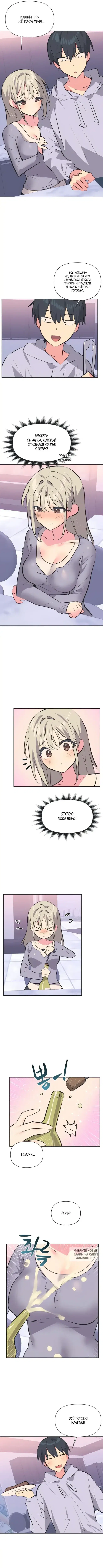 Page 5.000