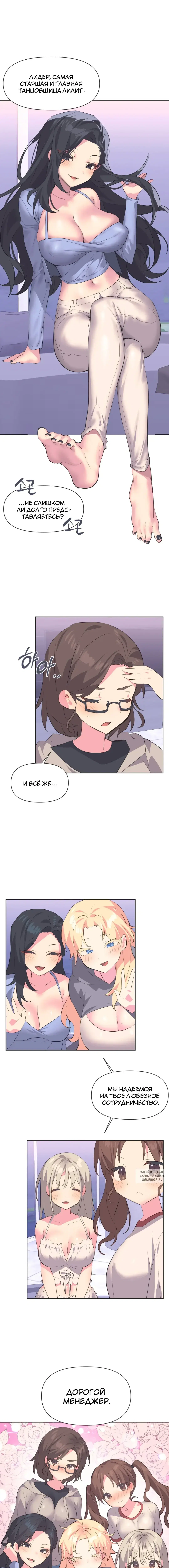 Page 6.000
