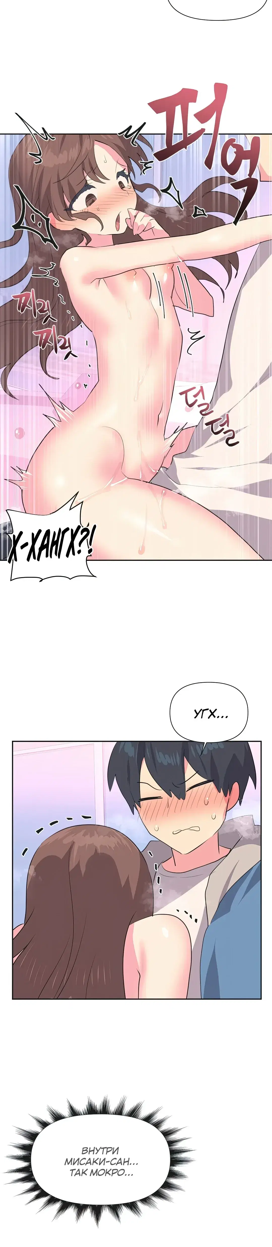 Page 6.001