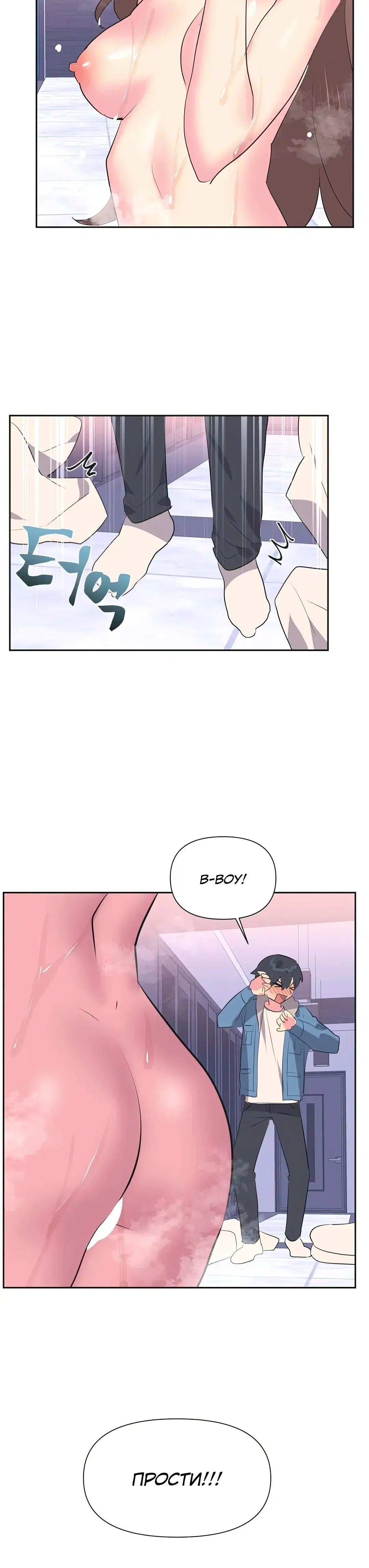Page 6.001