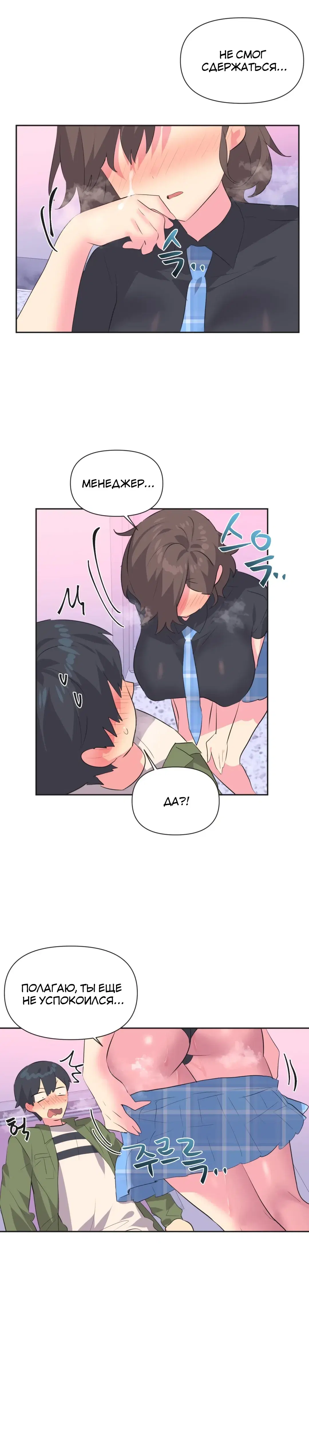 Page 6.001