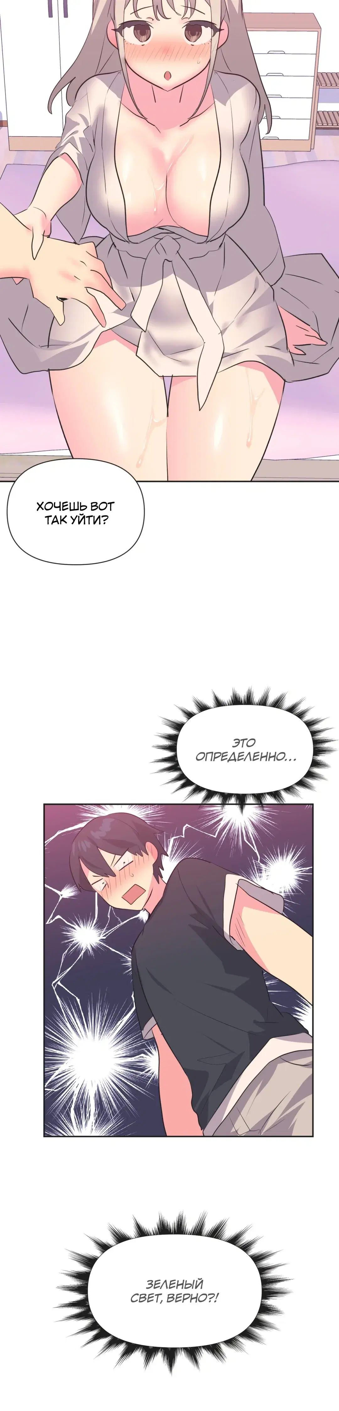 Page 6.001