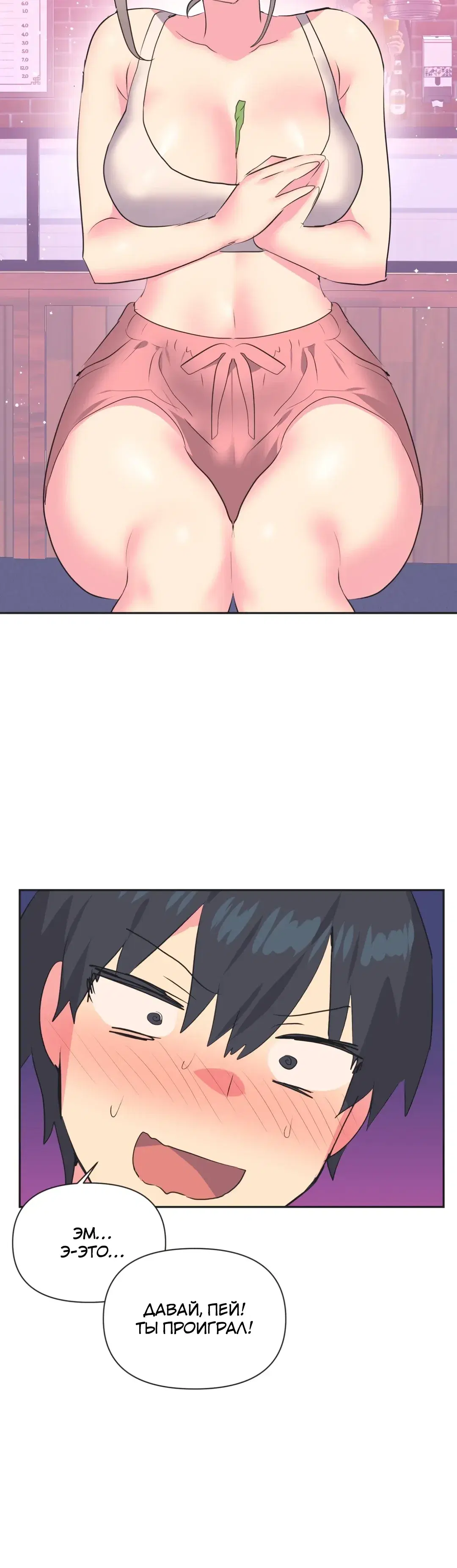 Page 6.001