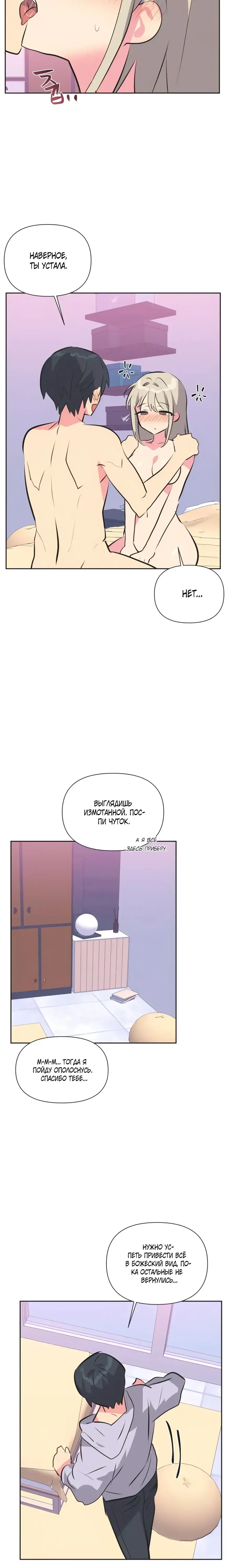 Page 6.001