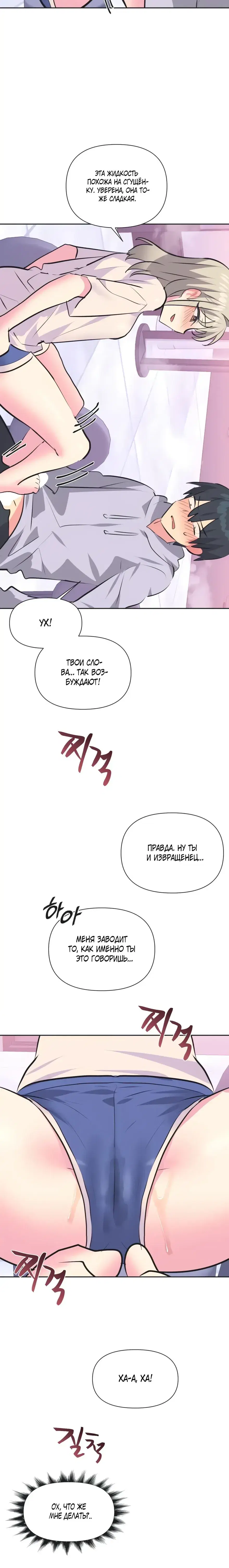 Page 6.001
