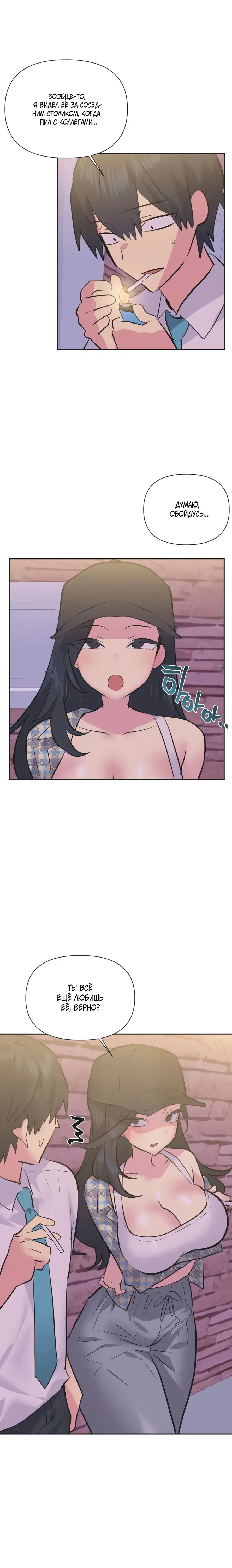 Page 6.001