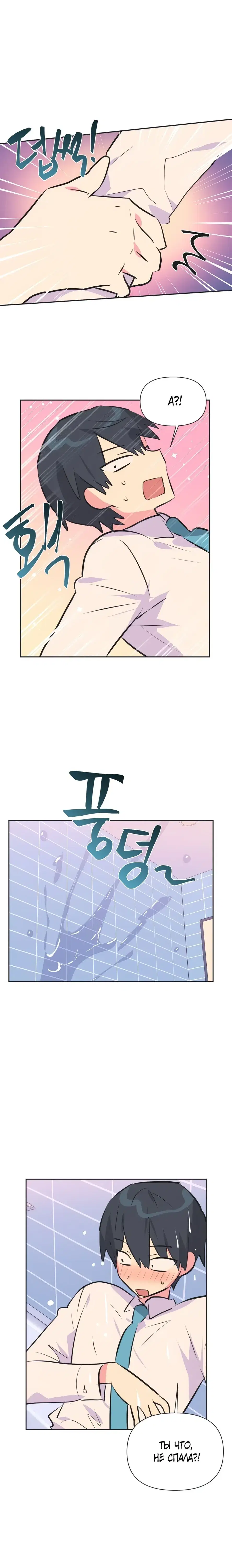 Page 6.001