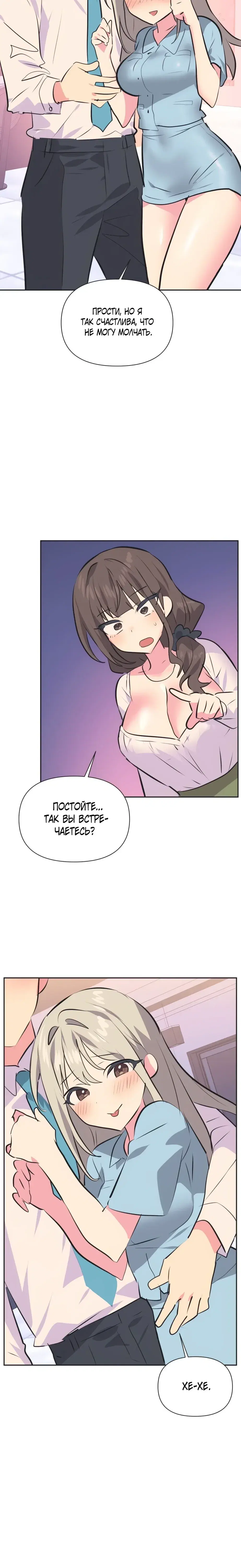 Page 6.001