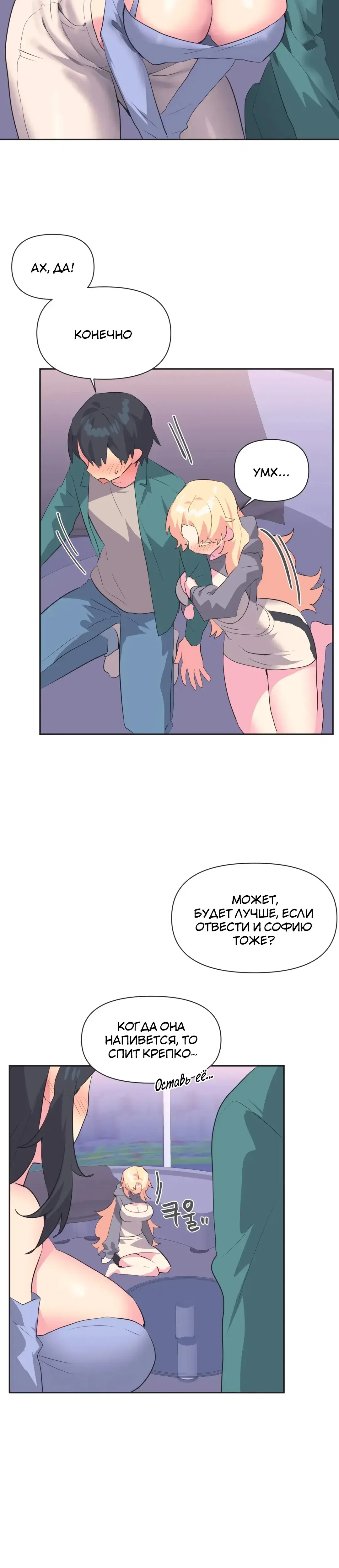 Page 7.001