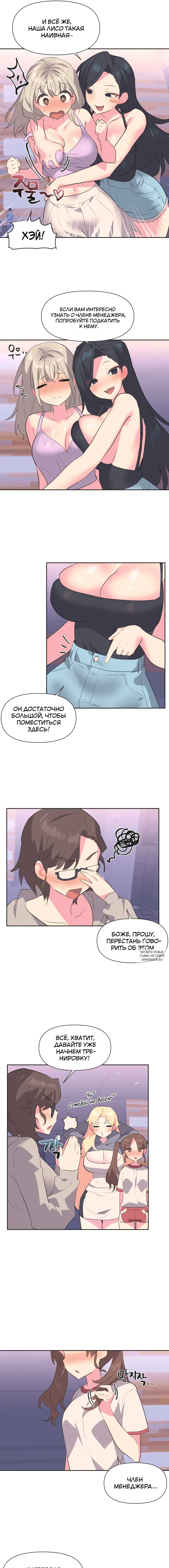 Page 7.000