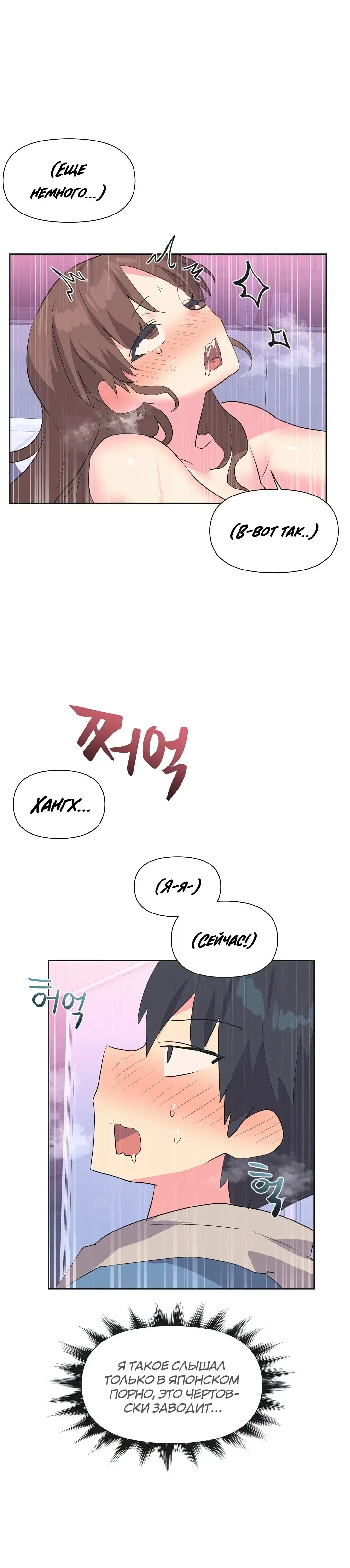 Page 7.001