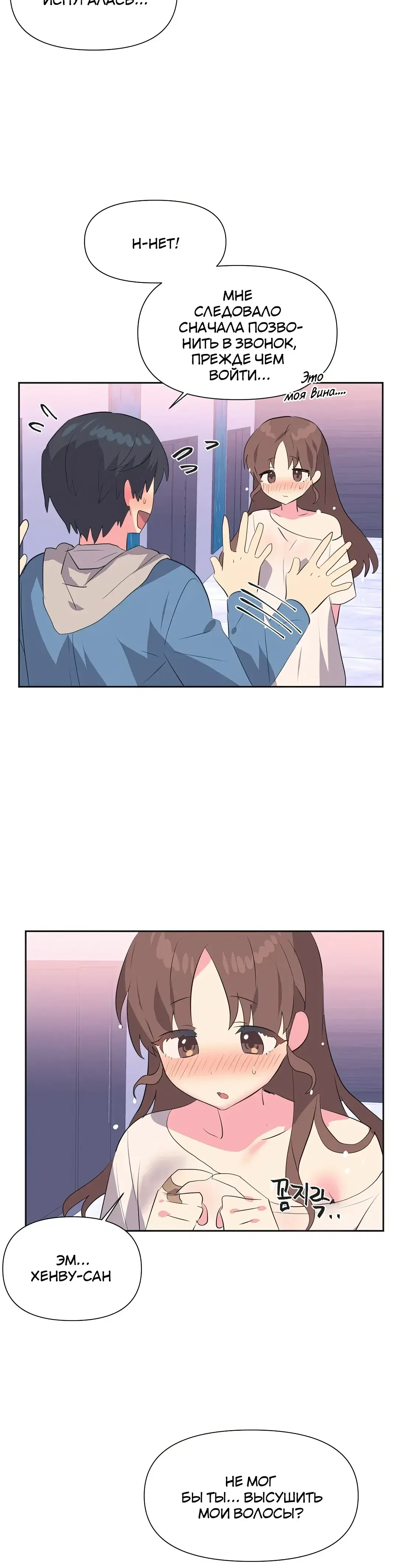 Page 7.001