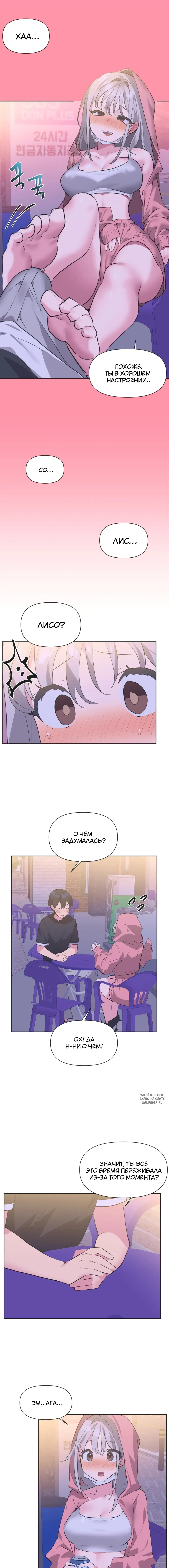 Page 7.000