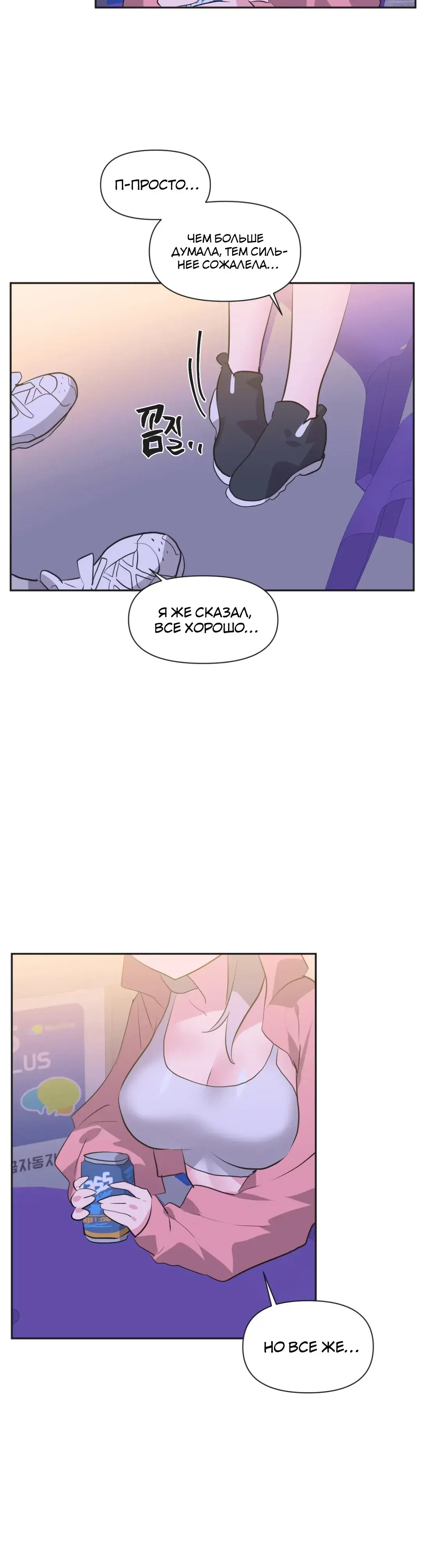 Page 7.001