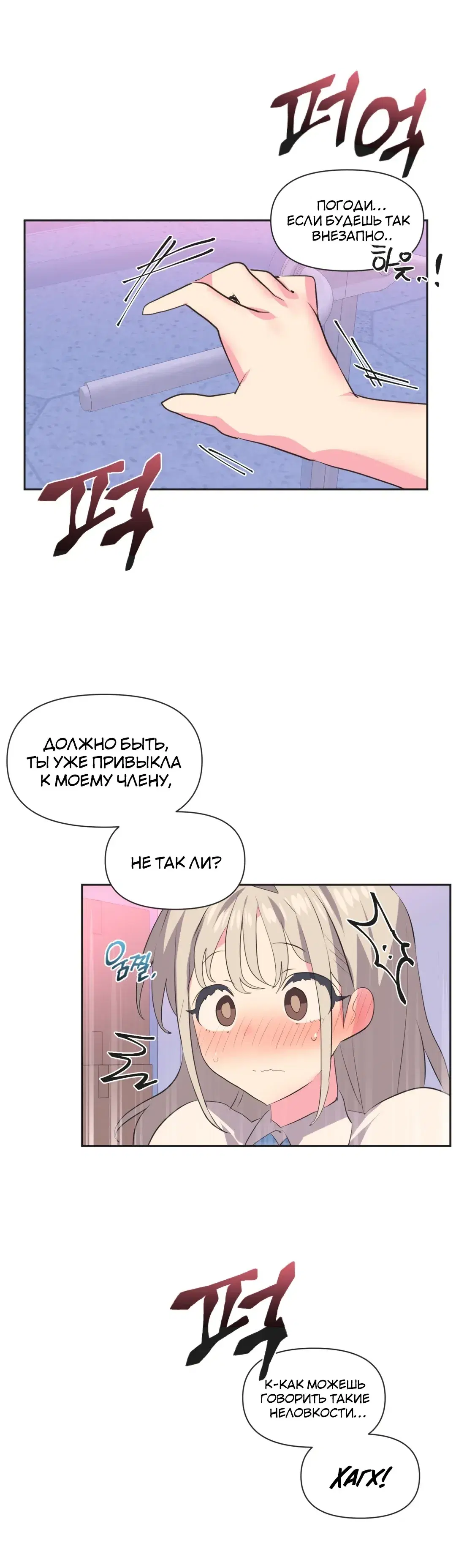 Page 7.001