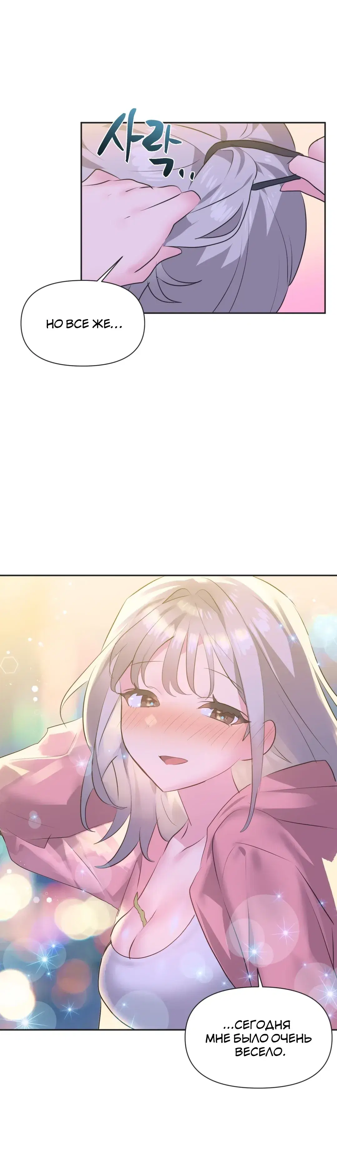 Page 7.001