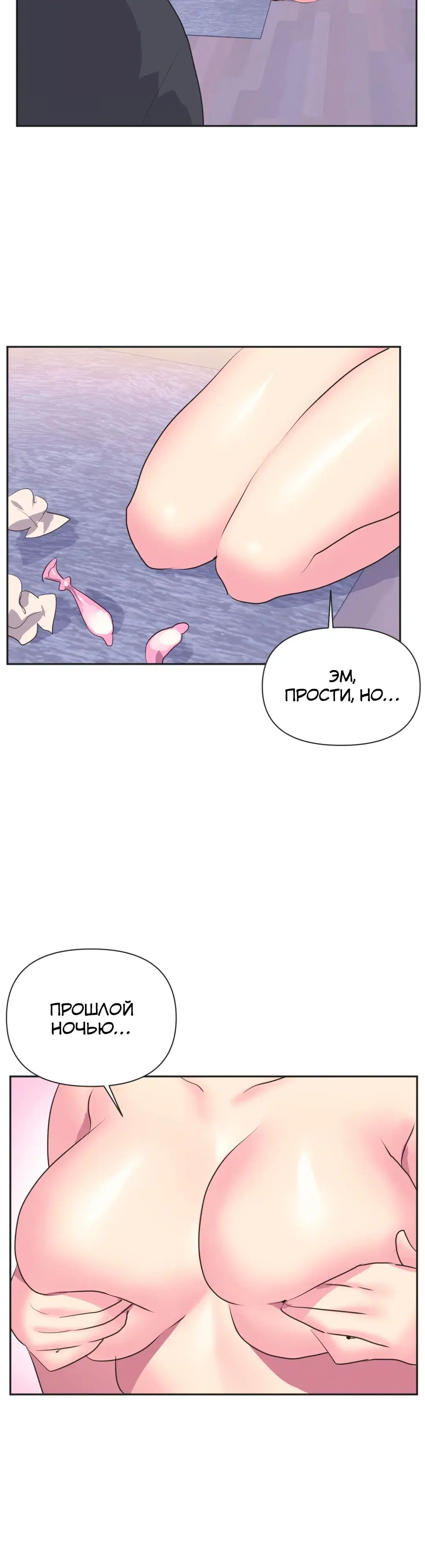 Page 7.001