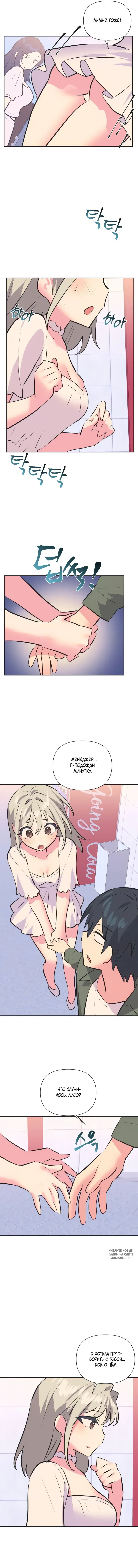 Page 7.000
