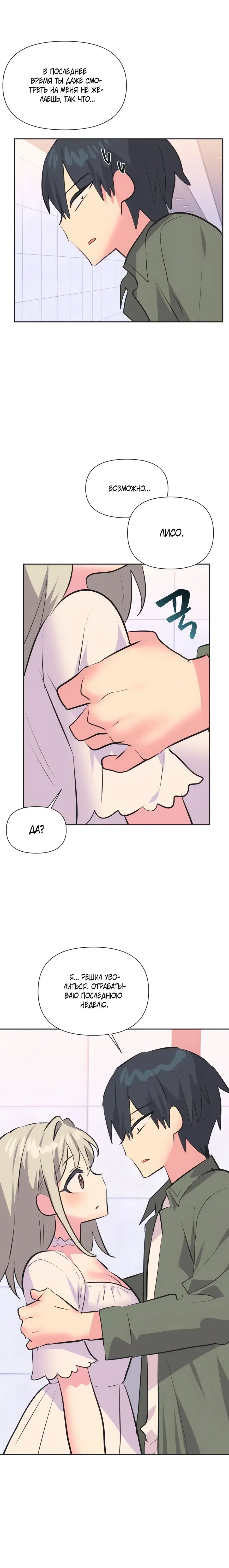 Page 7.001