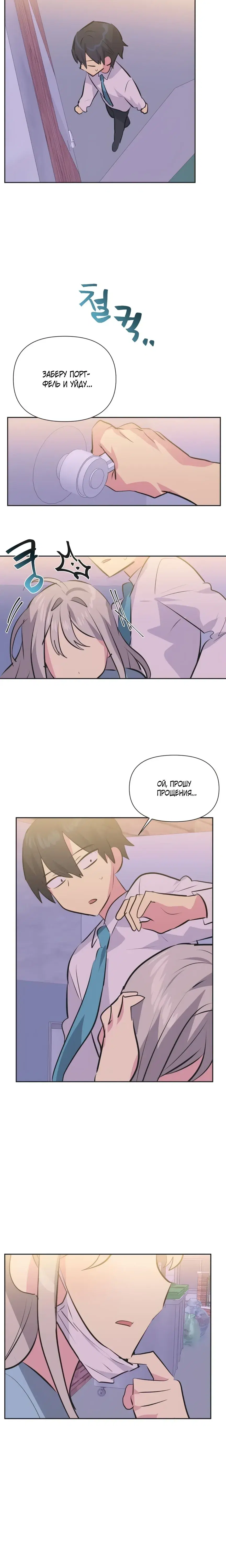 Page 7.001