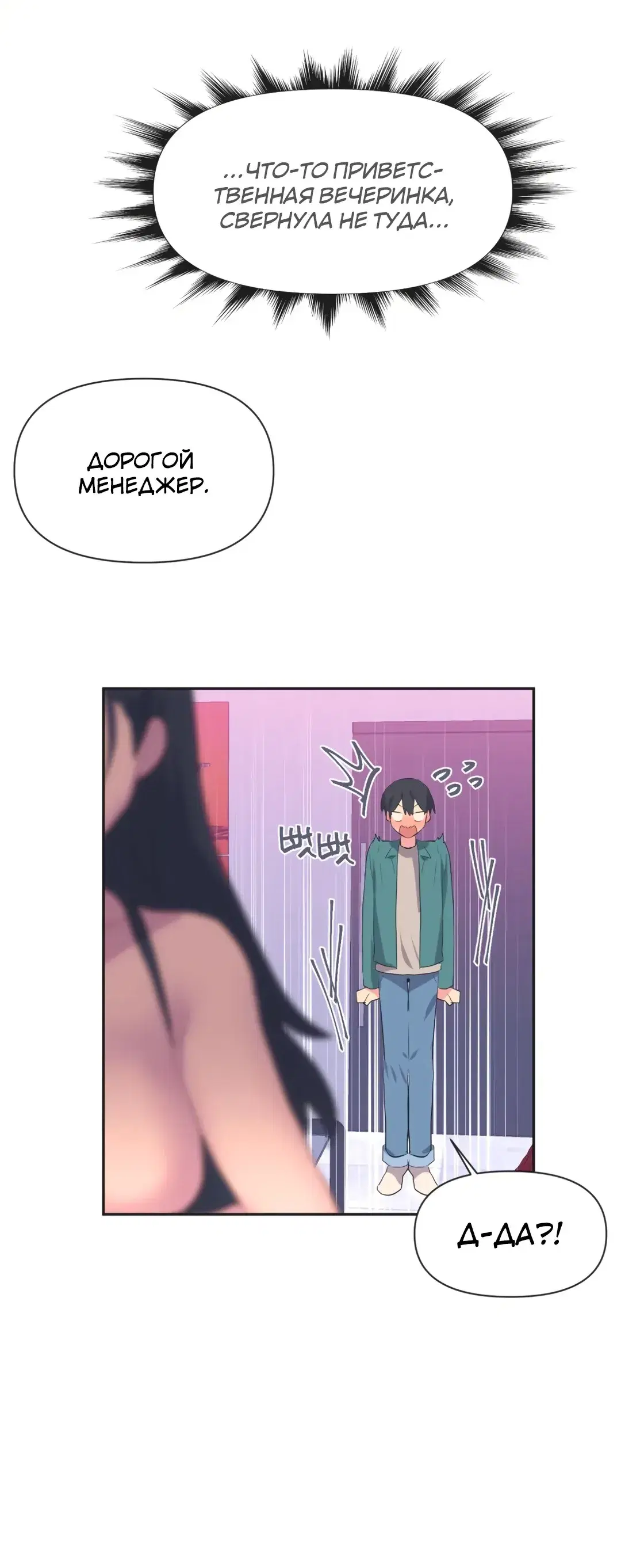 Page 8.001