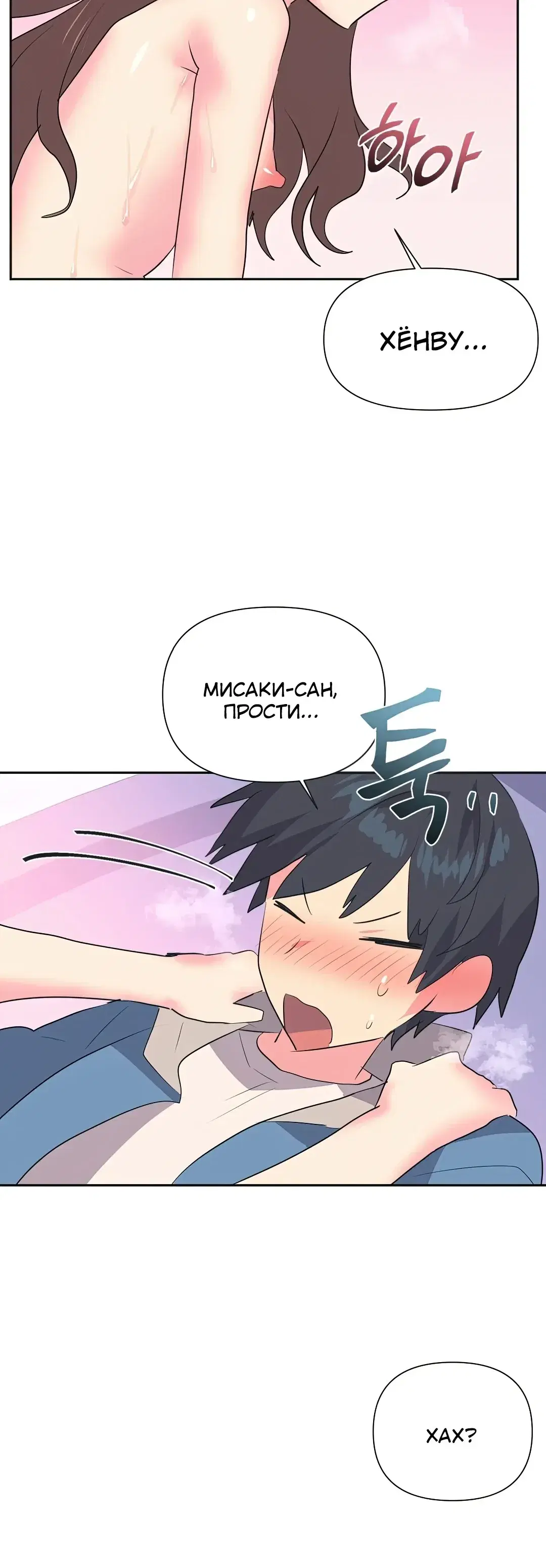 Page 8.001