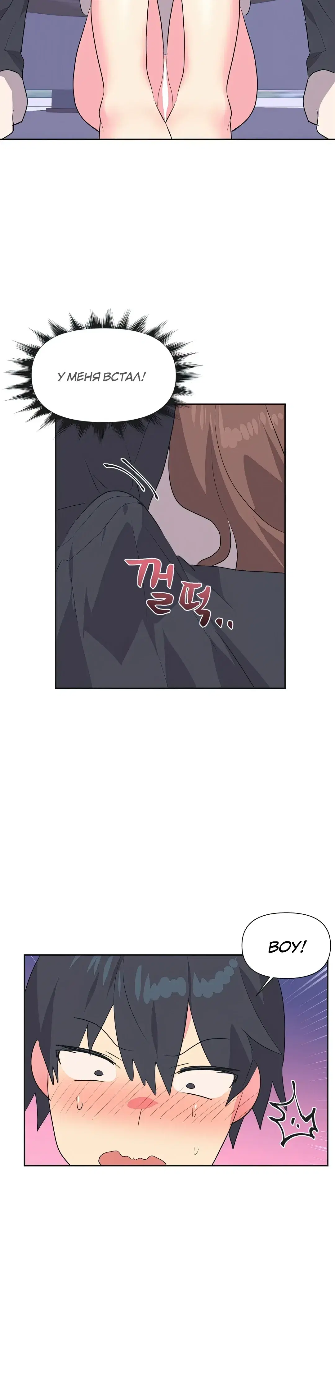 Page 8.001