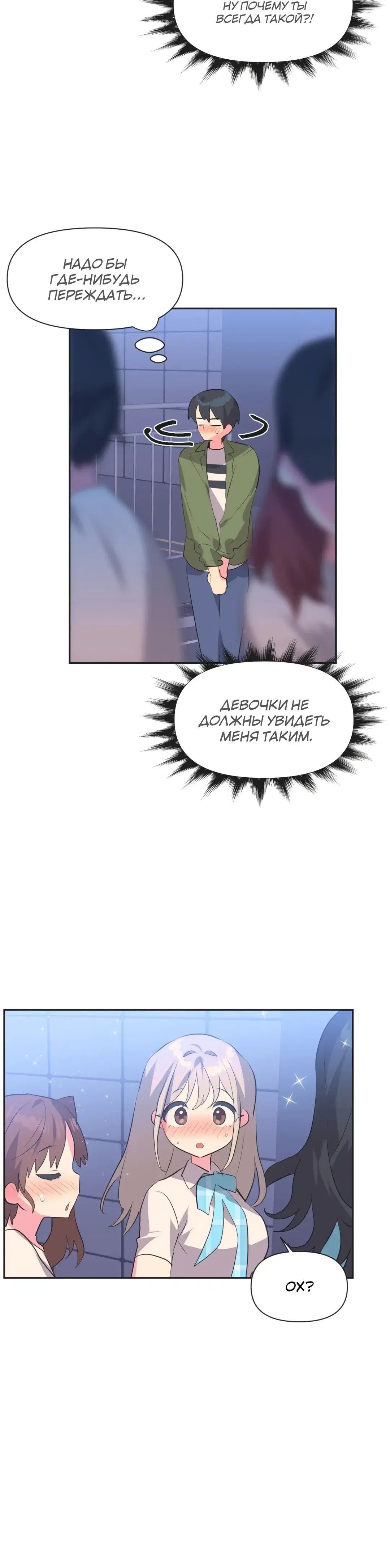 Page 8.001