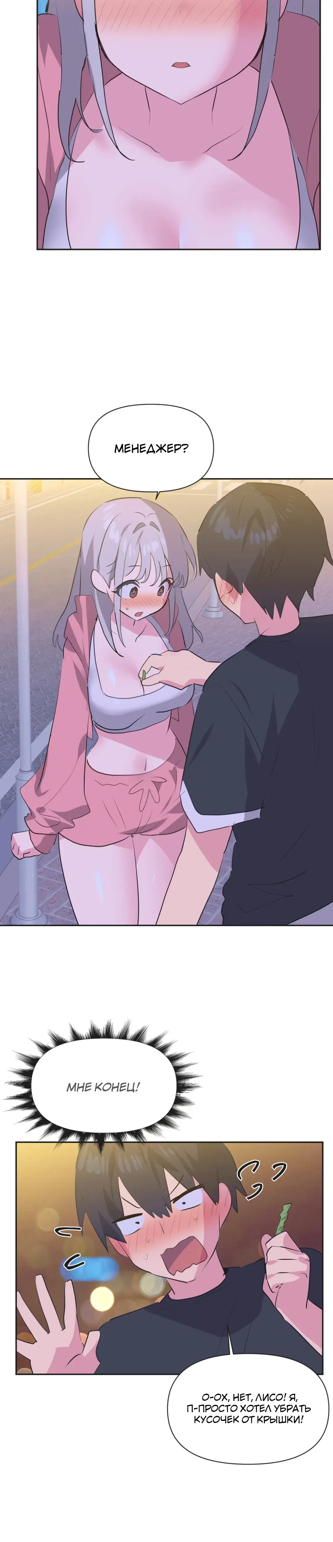 Page 8.001