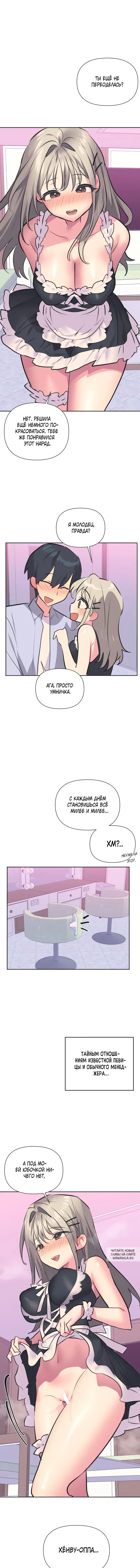 Page 8.000