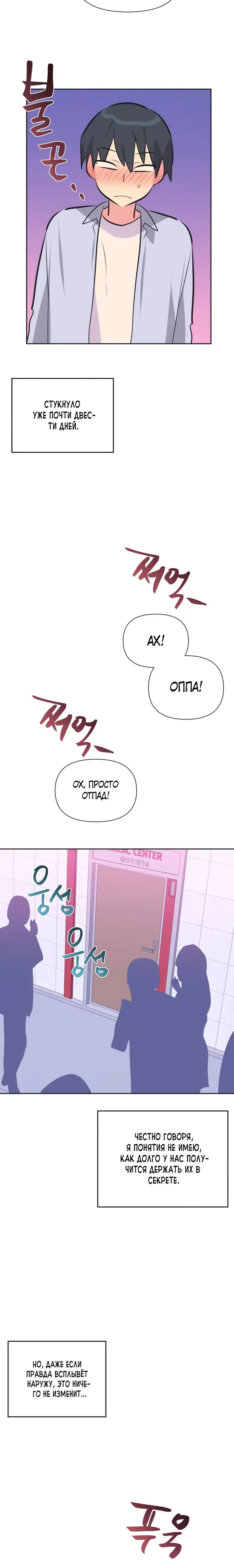 Page 8.001
