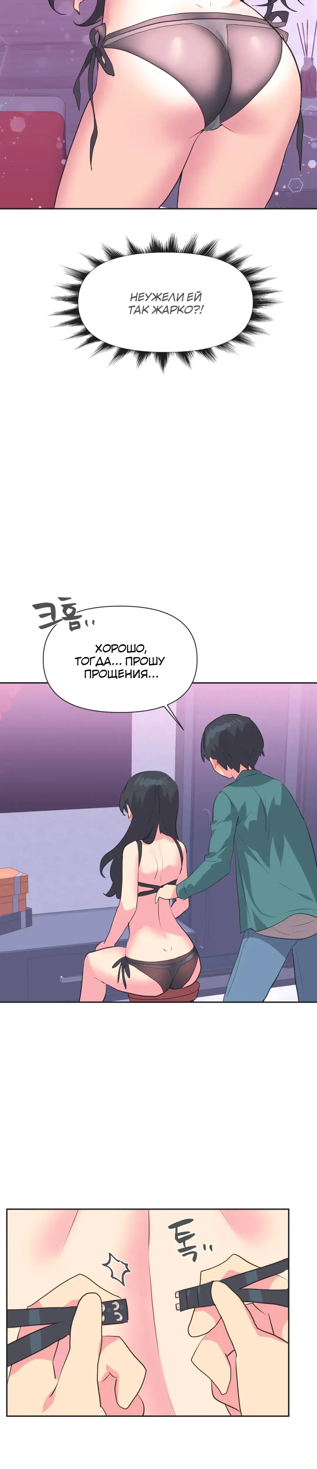 Page 9.001